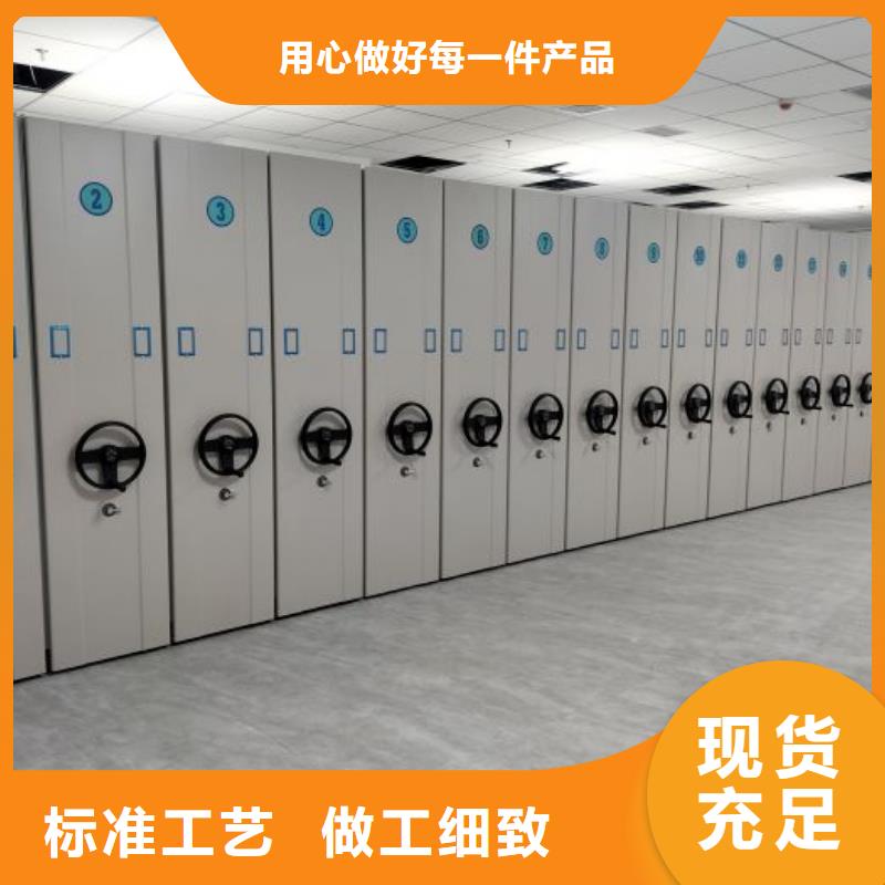 公司欢迎您【泽信】档案文件密集架