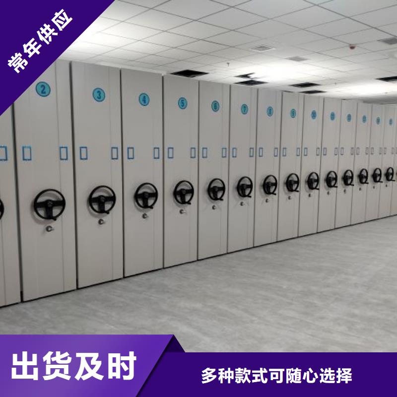 供求网【泽信】服装存放密集柜