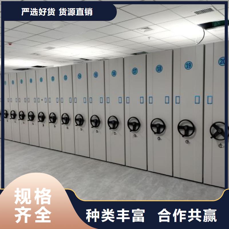 供求网【泽信】服装存放密集柜