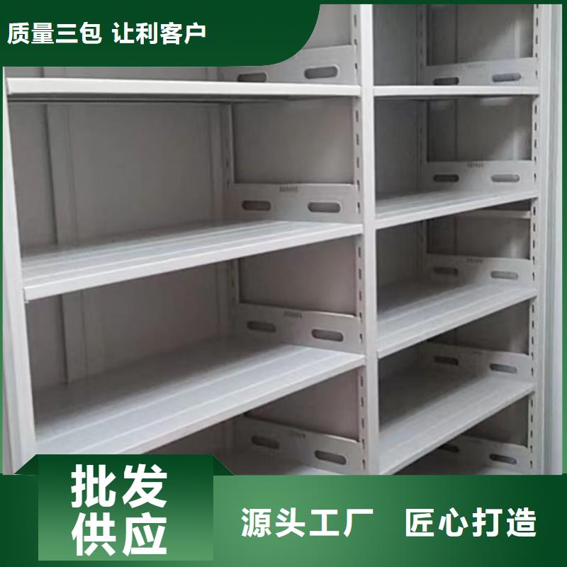 正道经营【泽信】橱式密集柜