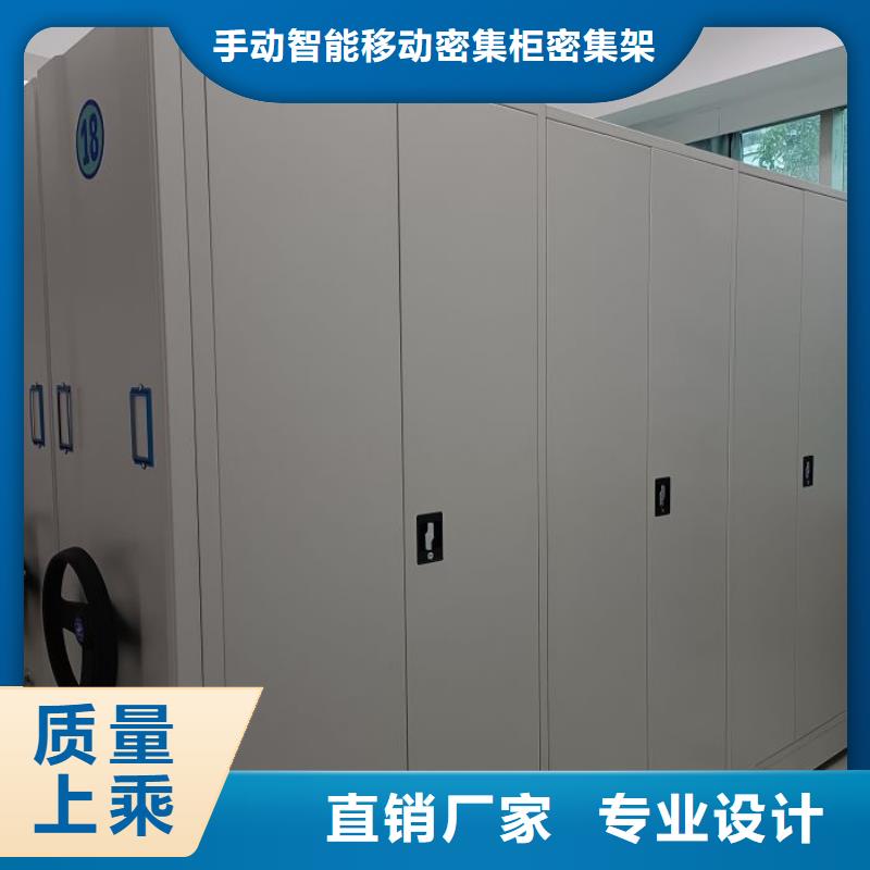 代理商【泽信】手摇密集型凭证档案架