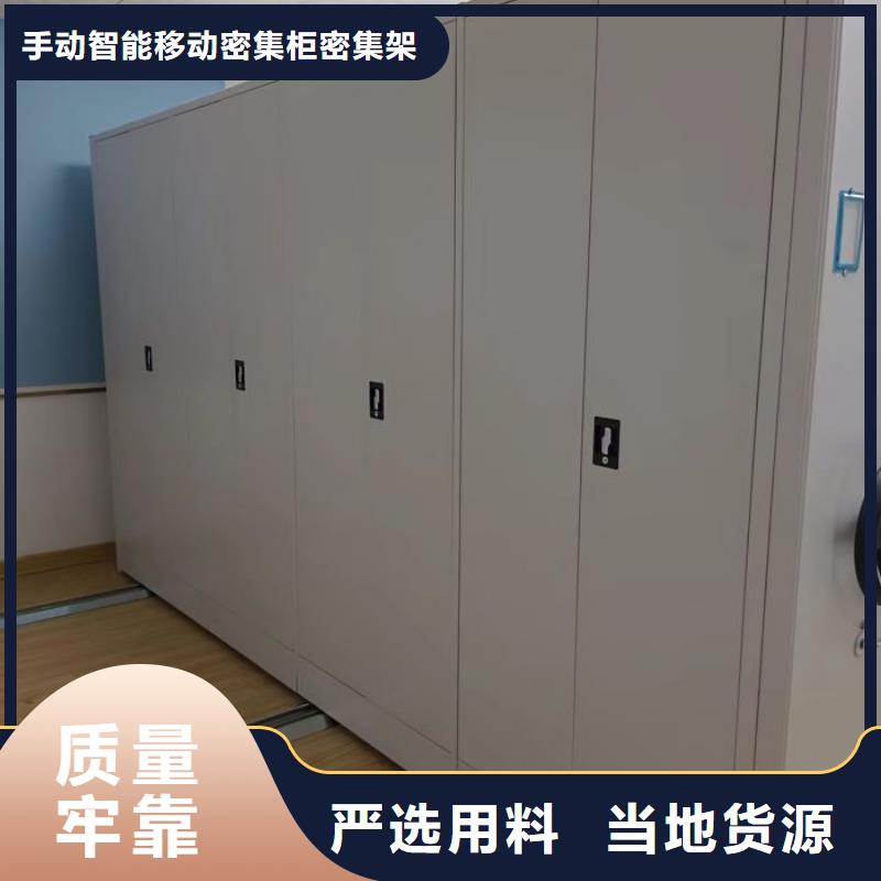 正道经营【泽信】橱式密集柜