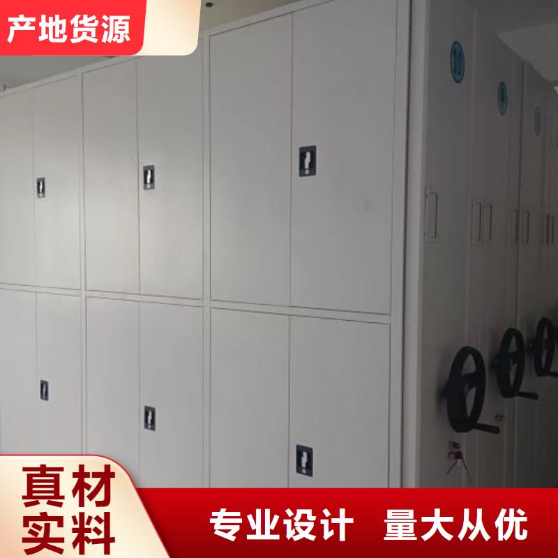 代理商【泽信】手摇密集型凭证档案架