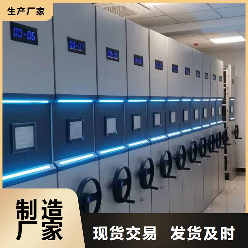 资料密集架视频-资料密集架(手动智能密集柜)覆盖地域甘肃省合作市迭部|玛曲|定西|临夏|嘉峪关|酒泉|平凉