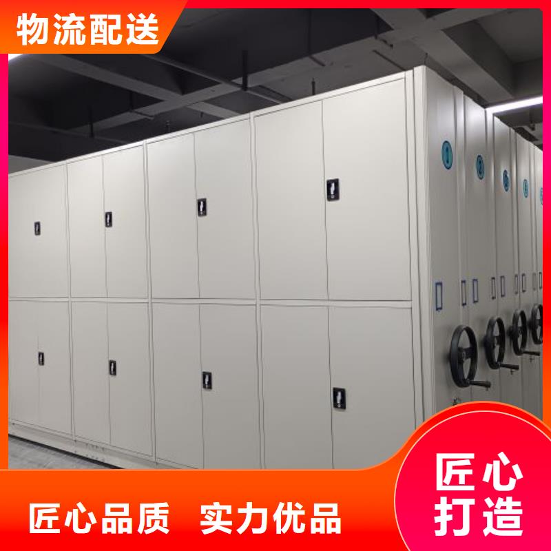 资料密集架视频-资料密集架(手动智能密集柜)覆盖地域甘肃省合作市迭部|玛曲|定西|临夏|嘉峪关|酒泉|平凉