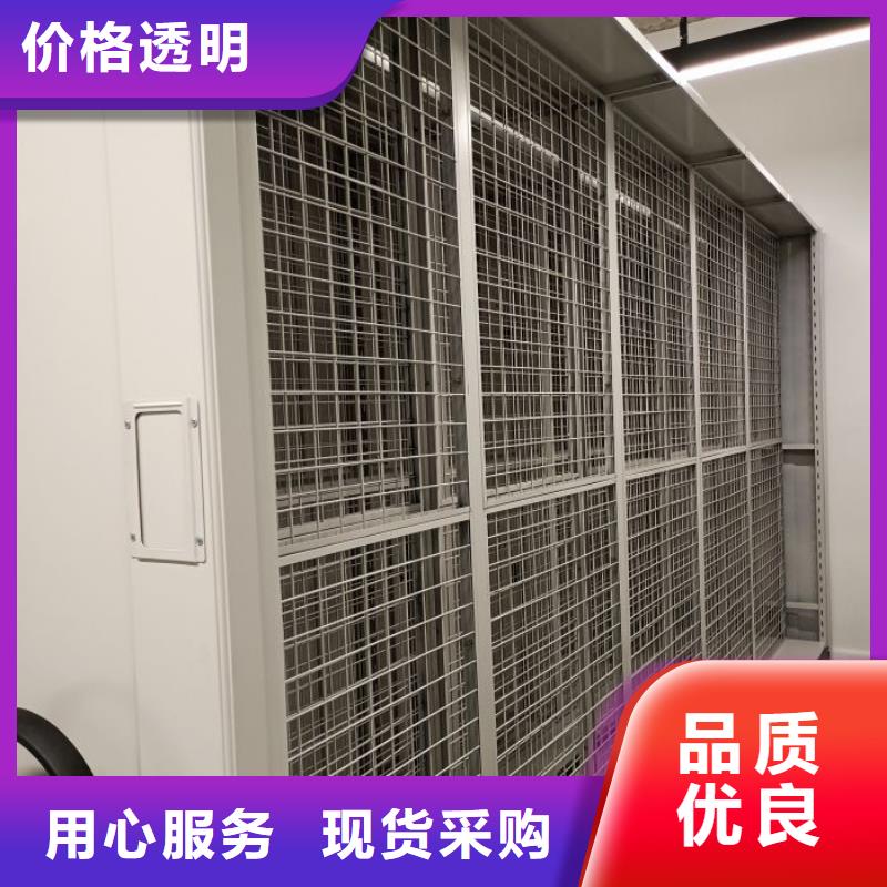 甄选:手动档案室密集柜生产厂家