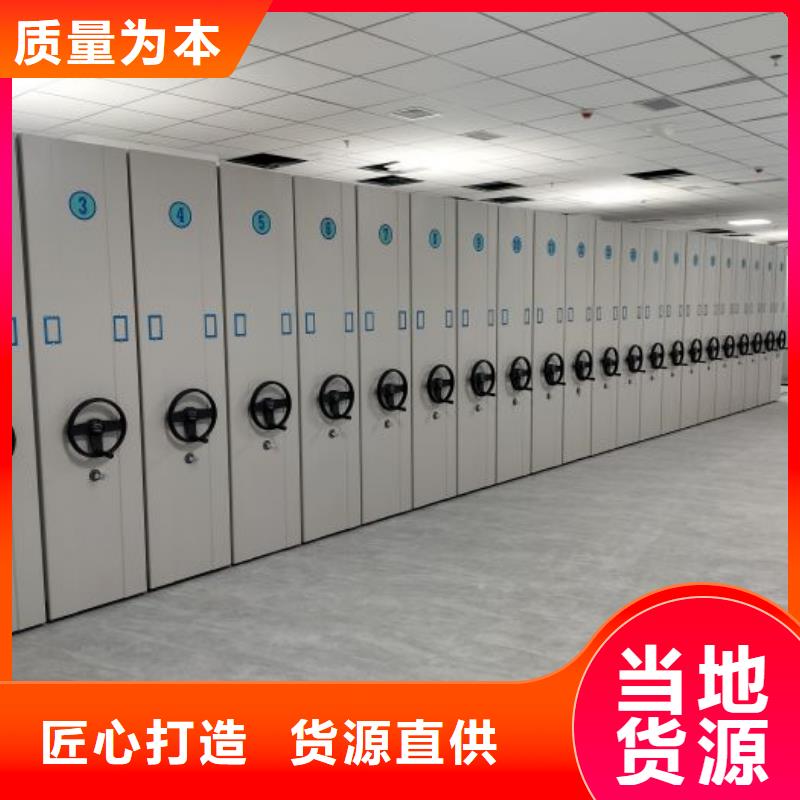 质优价廉的库房密集架批发商
