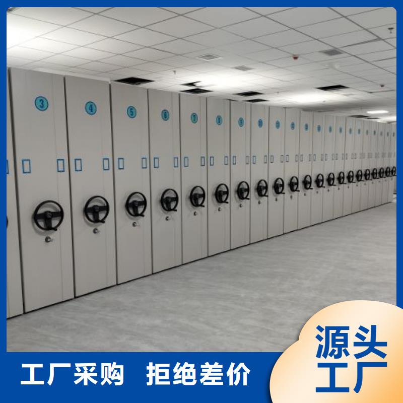 代理商【泽信】手摇密集型凭证档案架
