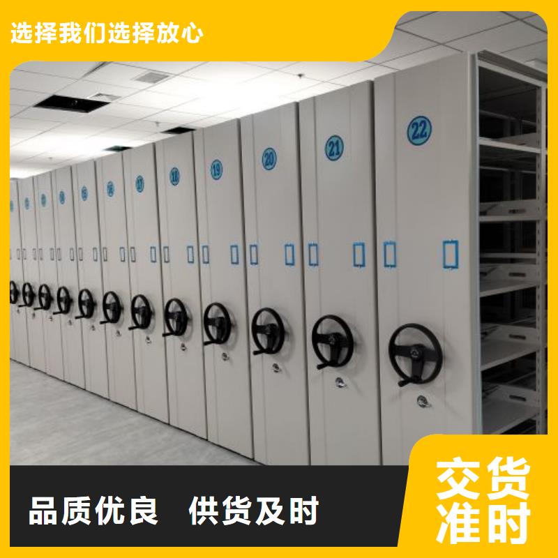 质优价廉的库房密集架批发商