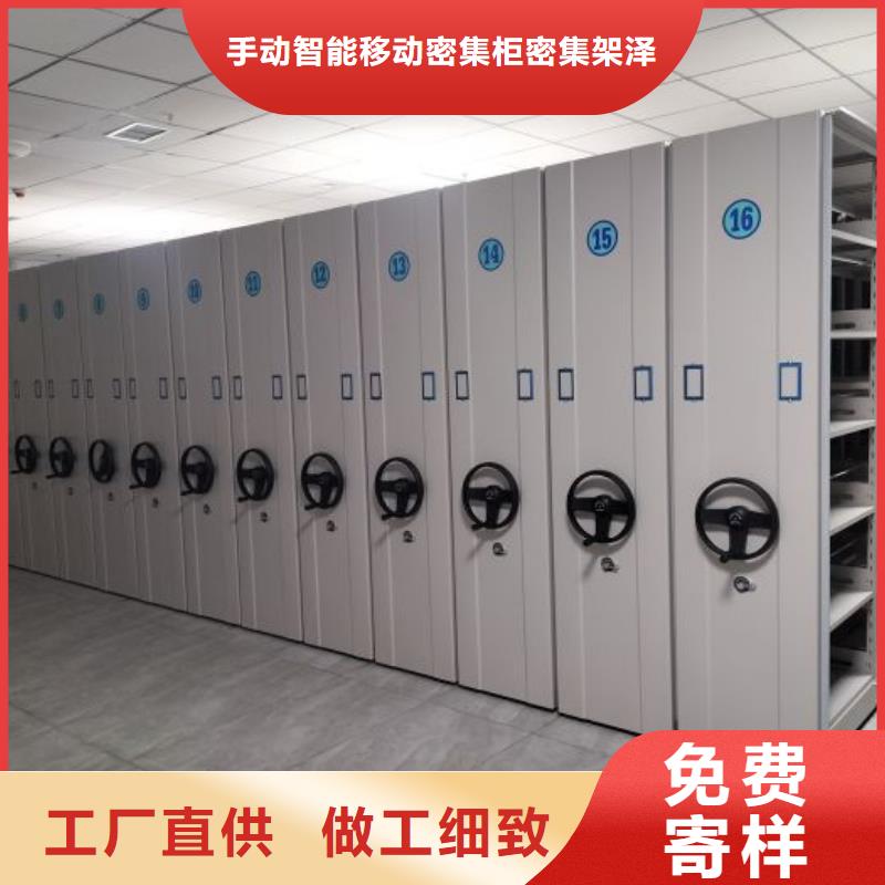 正道经营【泽信】橱式密集柜