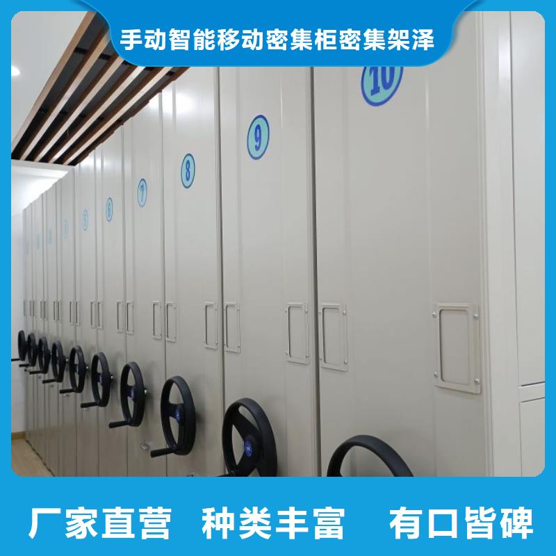 正道经营【泽信】橱式密集柜