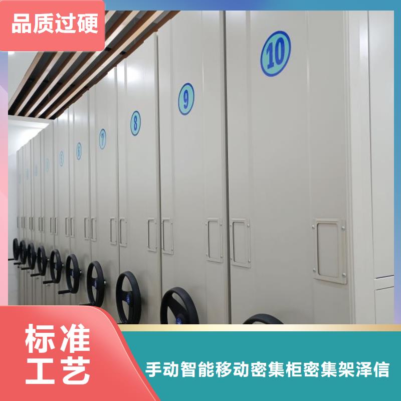 感谢惠顾【泽信】回转档案柜
