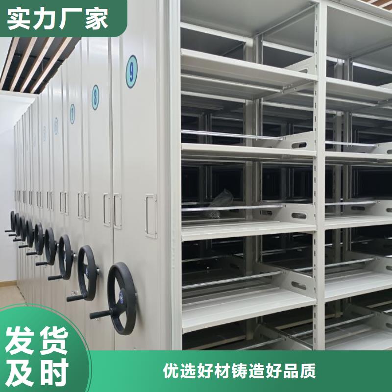 正道经营【泽信】橱式密集柜
