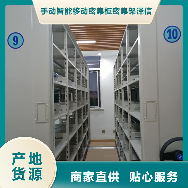 感谢惠顾【泽信】回转档案柜