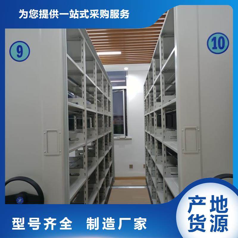 正道经营【泽信】橱式密集柜