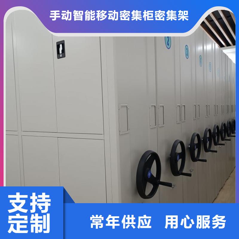 正道经营【泽信】橱式密集柜