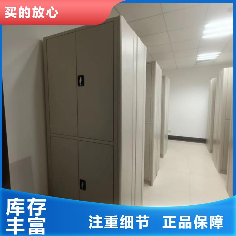 正道经营【泽信】橱式密集柜