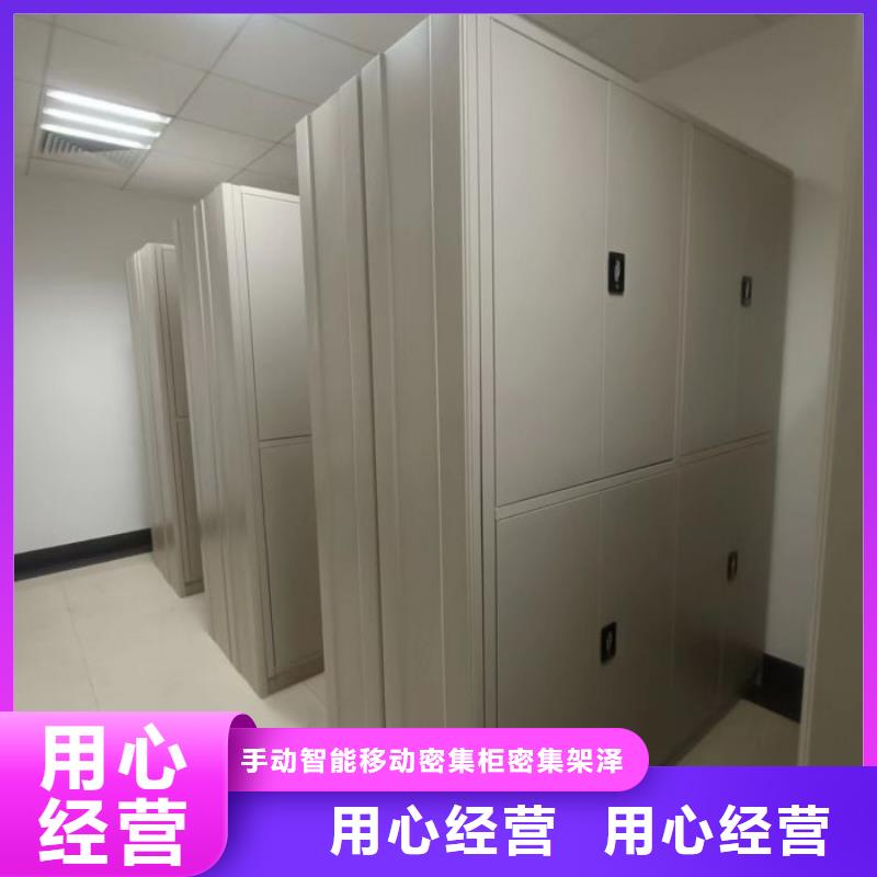 感谢惠顾【泽信】回转档案柜