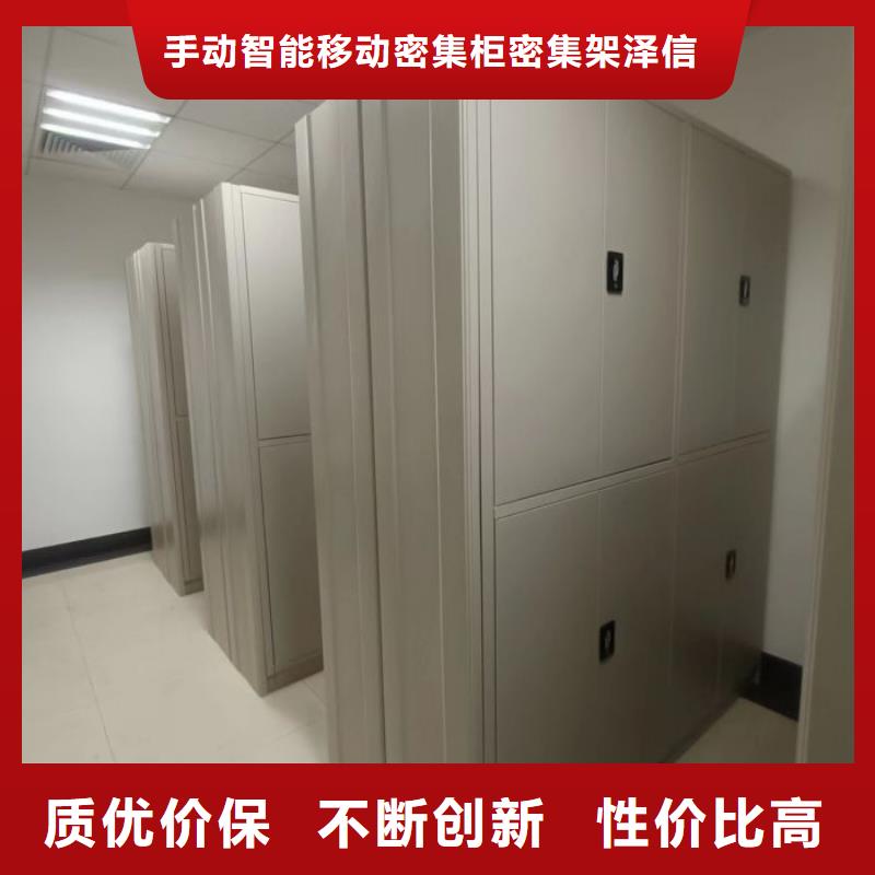 行情走势【泽信】智纳档案柜