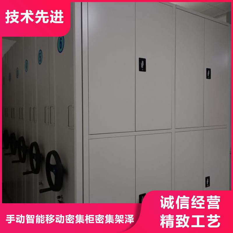 正道经营【泽信】橱式密集柜