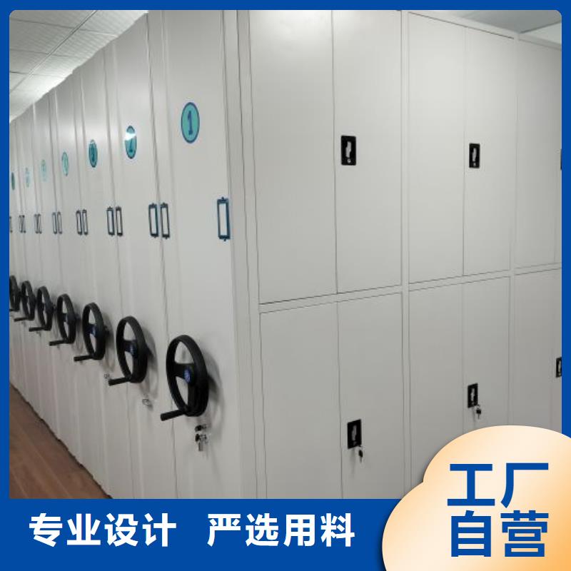 移动档案文件架价格从优
