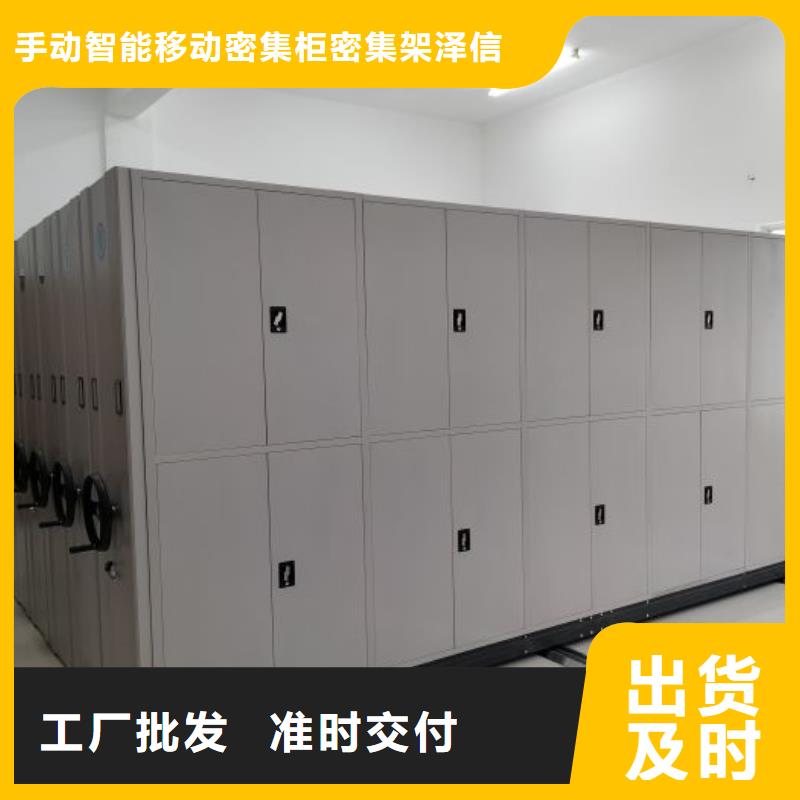移动档案文件架价格从优