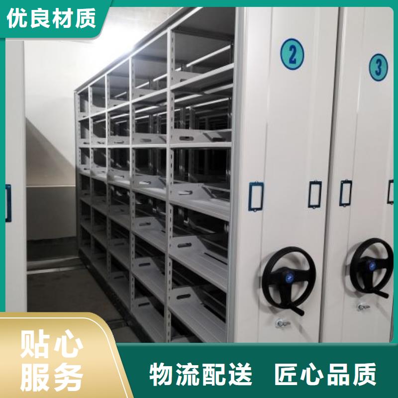 发货速度快的移动档案文件架基地