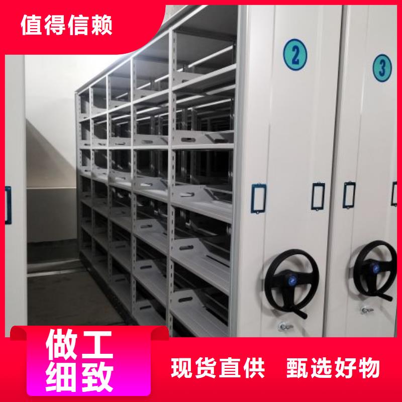 资料密集架视频-四川省遂宁市|船山|安居|乐山|凉山|泸州|自贡|阿坝|绵阳|德阳资料密集架-手动智能密集柜
