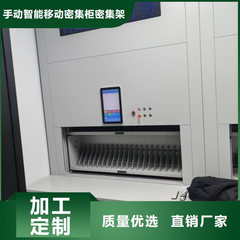 档案馆藏室密集柜厂家现货