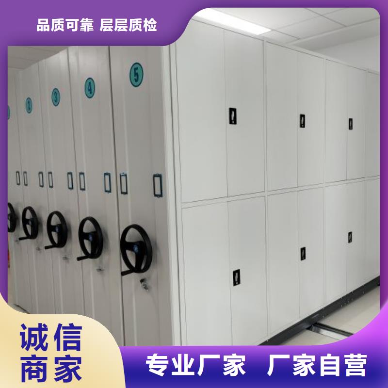 资料密集架视频-四川省遂宁市|船山|安居|乐山|凉山|泸州|自贡|阿坝|绵阳|德阳资料密集架-手动智能密集柜
