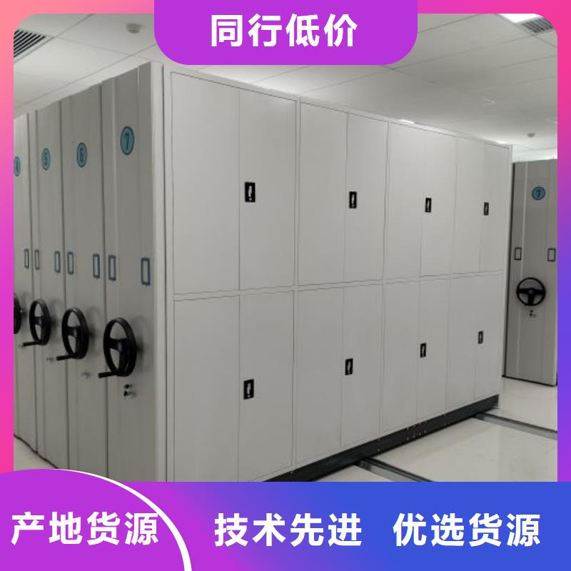 全心服务【泽信】档案室文件密集架