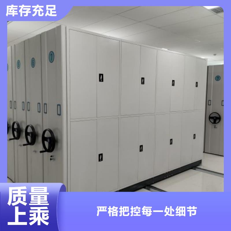 厂家加工【泽信】密集式移动档案柜
