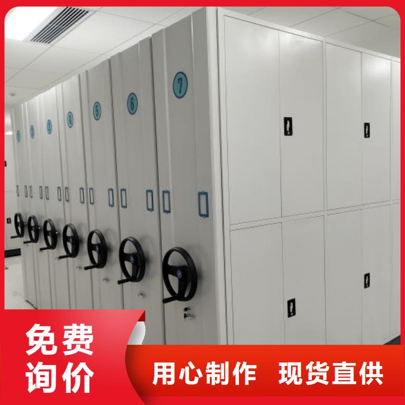 价行情【泽信】智能式表库密集柜