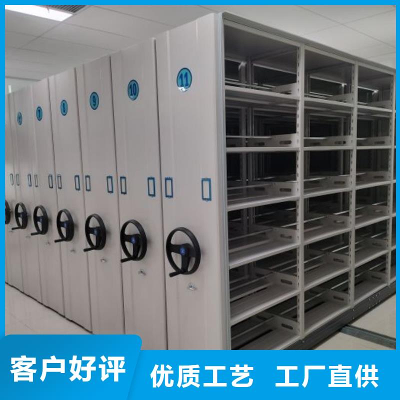 全心服务【泽信】档案室文件密集架