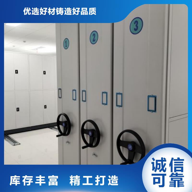 档案馆藏室密集柜厂家现货