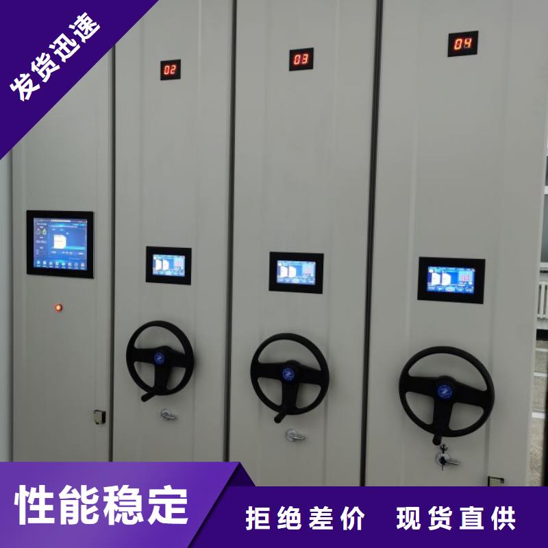 移动档案文件架价格从优