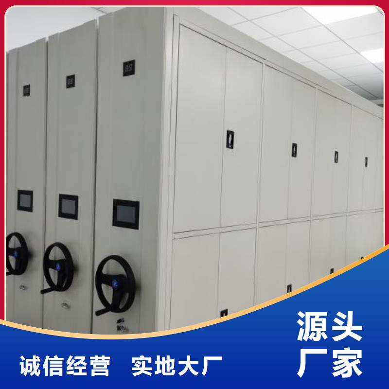 发货速度快的移动档案文件架基地