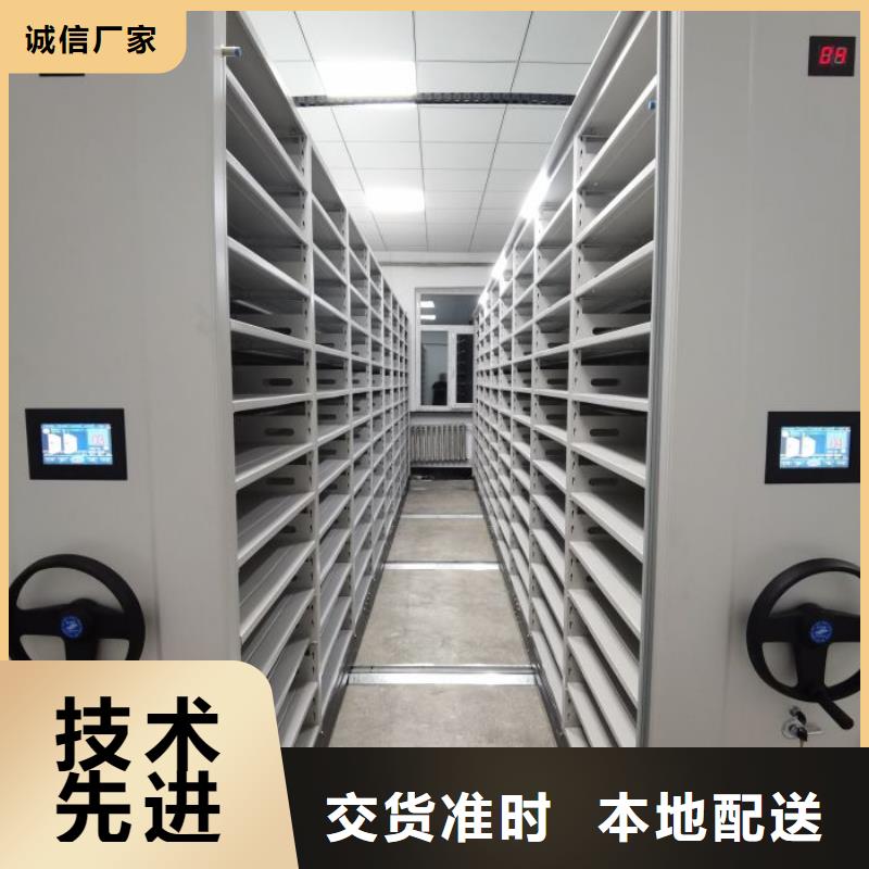 资料密集架视频-四川省遂宁市|船山|安居|乐山|凉山|泸州|自贡|阿坝|绵阳|德阳资料密集架-手动智能密集柜