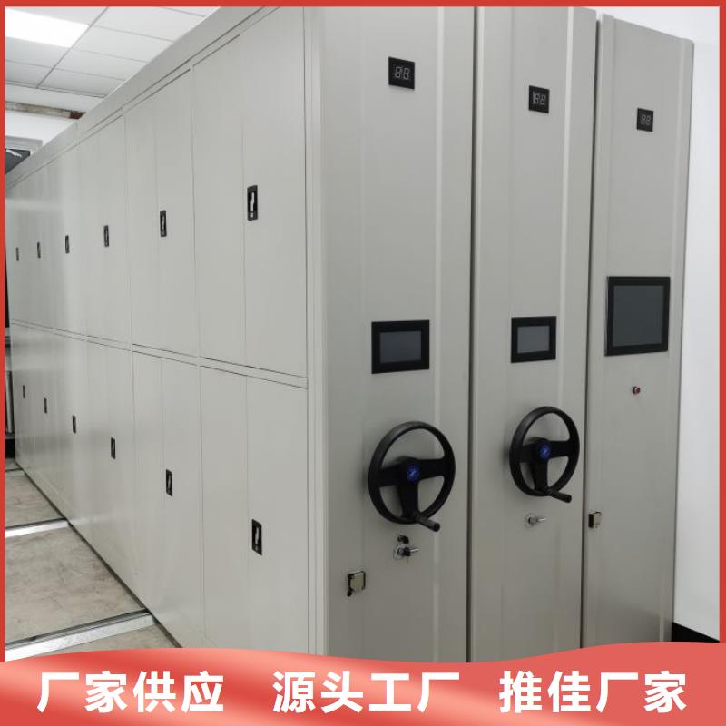 移动档案文件架价格从优