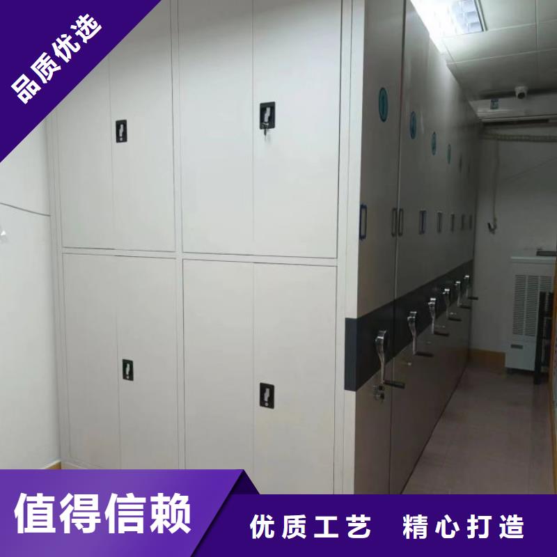 口碑好的密集式档案柜生产厂家
