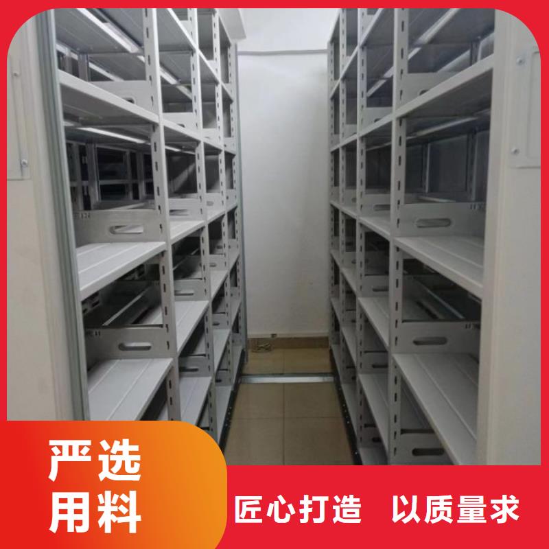 移动档案文件架价格从优