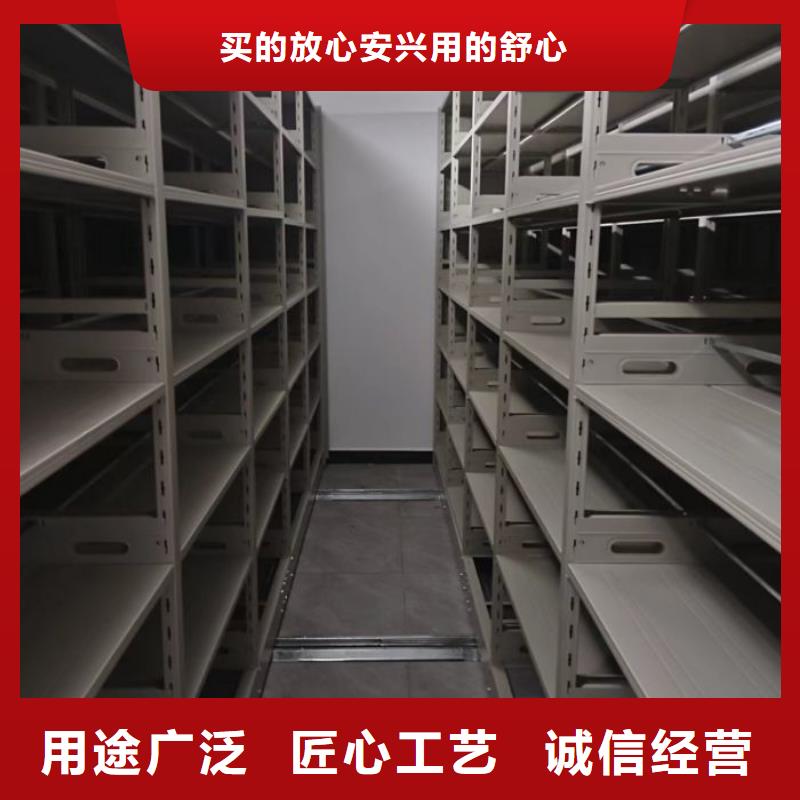 升级智能密集架【泽信】摇把式档案密集柜