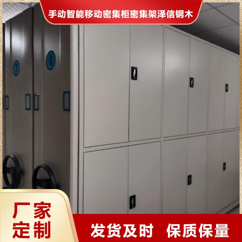 资料密集架视频-四川省遂宁市|船山|安居|乐山|凉山|泸州|自贡|阿坝|绵阳|德阳资料密集架-手动智能密集柜