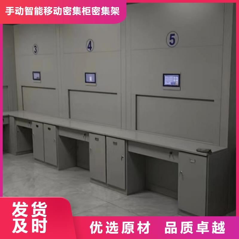 价行情【泽信】智能式表库密集柜