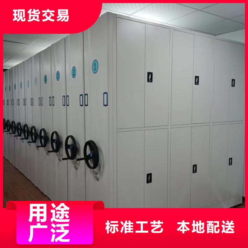 资料密集架视频-四川省遂宁市|船山|安居|乐山|凉山|泸州|自贡|阿坝|绵阳|德阳资料密集架-手动智能密集柜