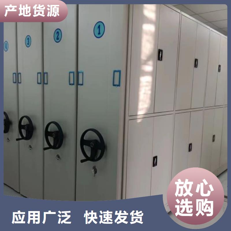 档案馆藏室密集柜厂家现货