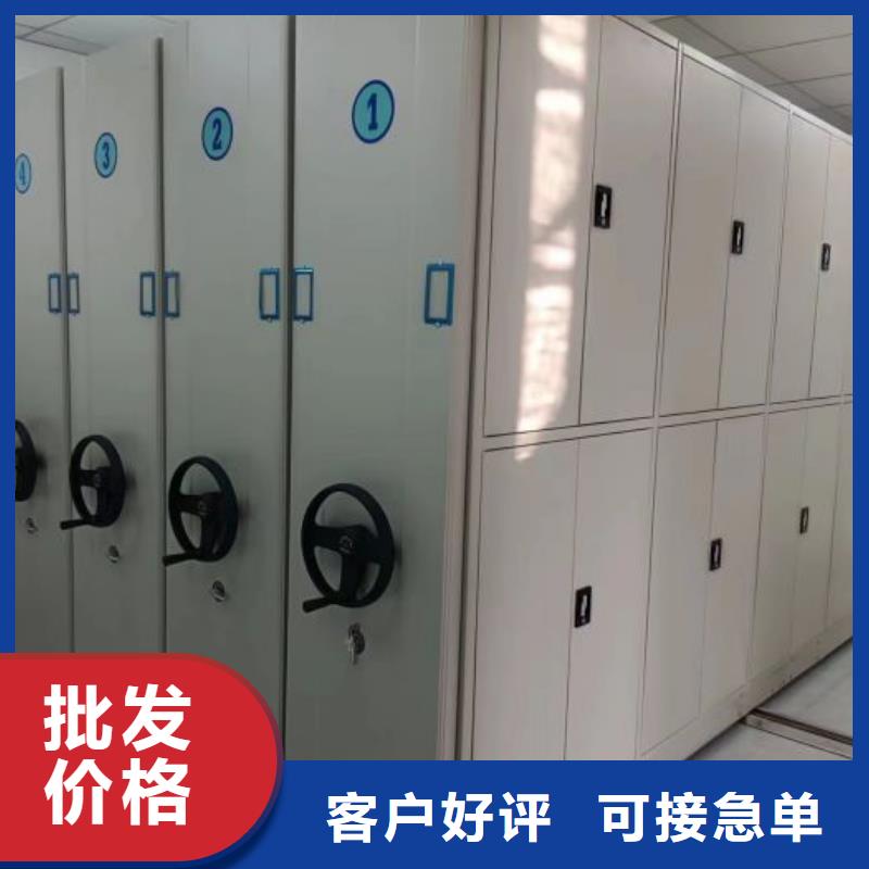 资料密集架视频-四川省遂宁市|船山|安居|乐山|凉山|泸州|自贡|阿坝|绵阳|德阳资料密集架-手动智能密集柜