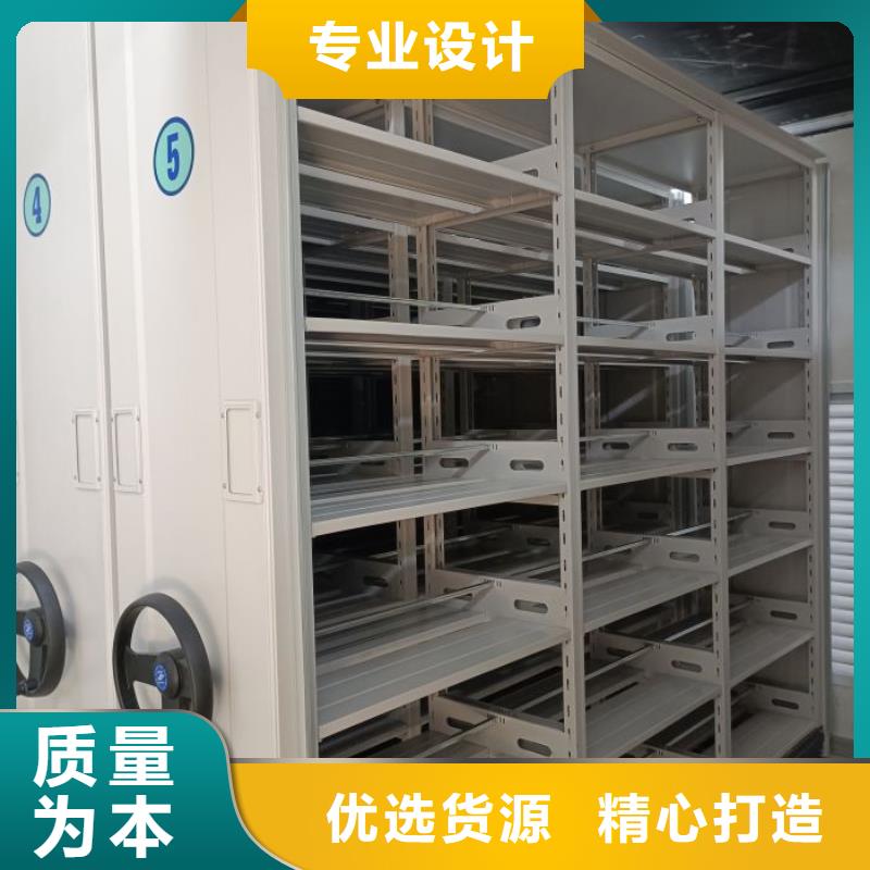 全心服务【泽信】档案室文件密集架