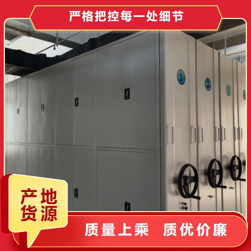 全心服务【泽信】档案室文件密集架