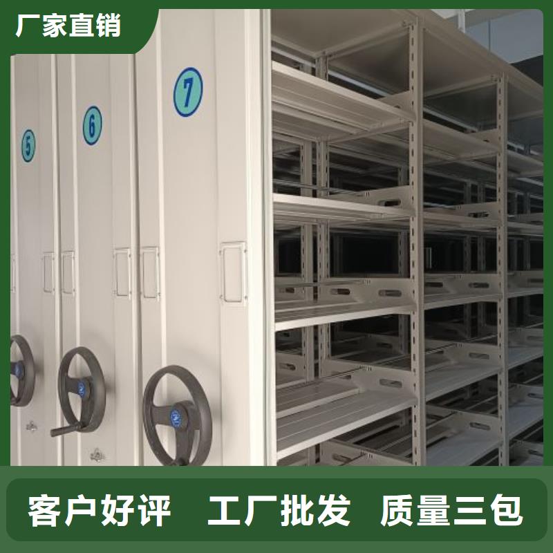 全心服务【泽信】档案室文件密集架